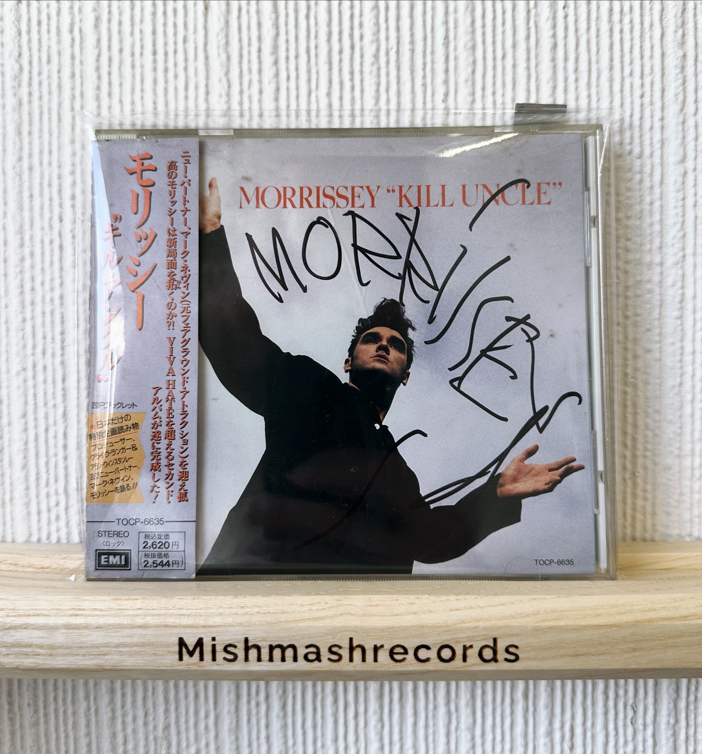 NEW IN: 🩵🤍🖤 Morrissey - Kill Uncle 🇬🇧 UK LP Release HMV - CSD