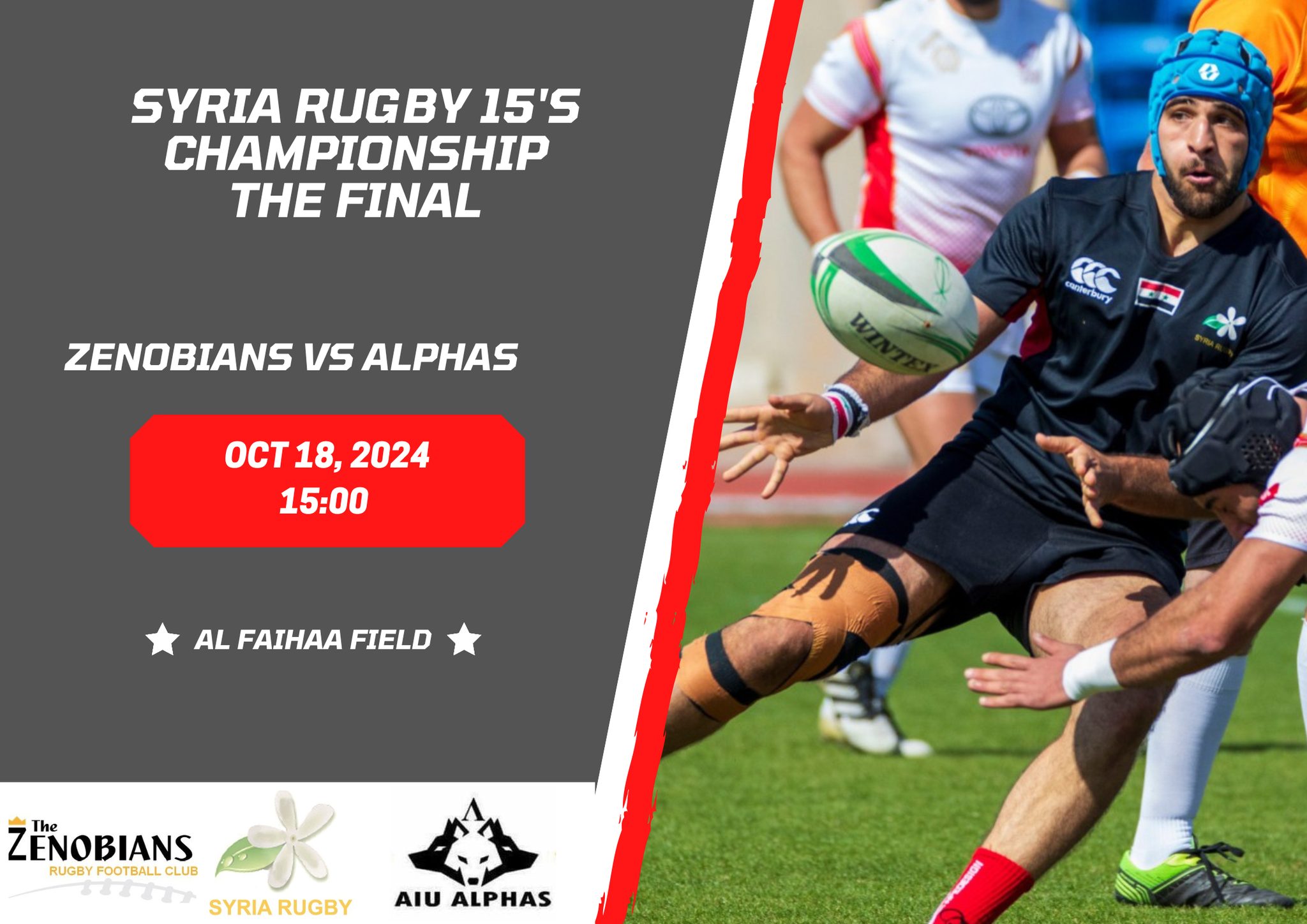 Syrian High Rugby Committee | Damascus