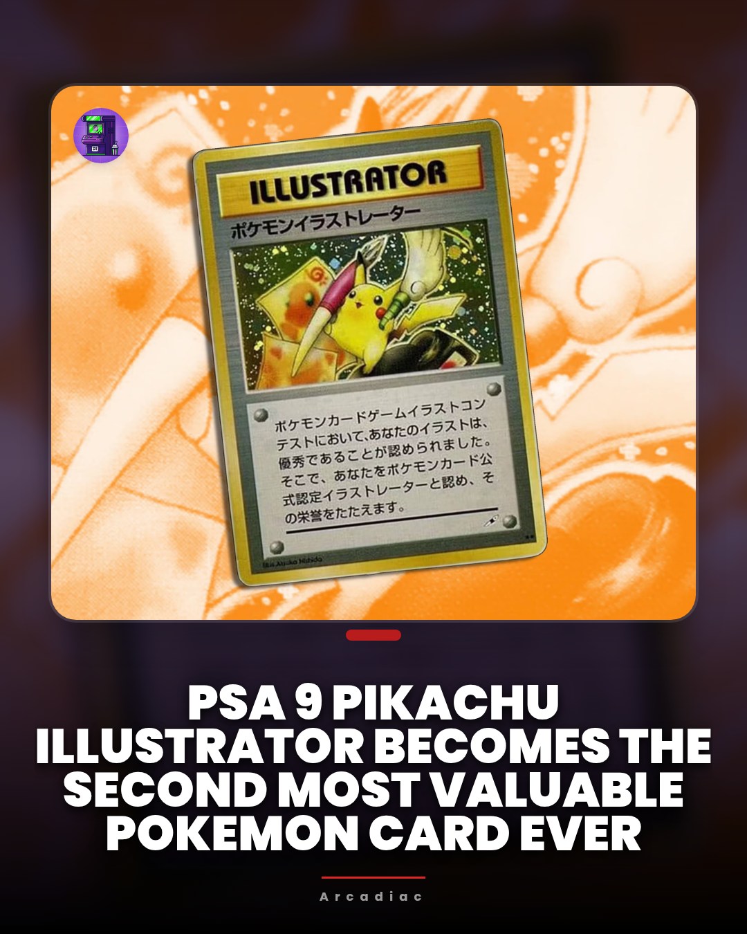 second rarest pokemon card - Venusaur ex 001/142 PSA 9 Pikachu Illustrator Becomes