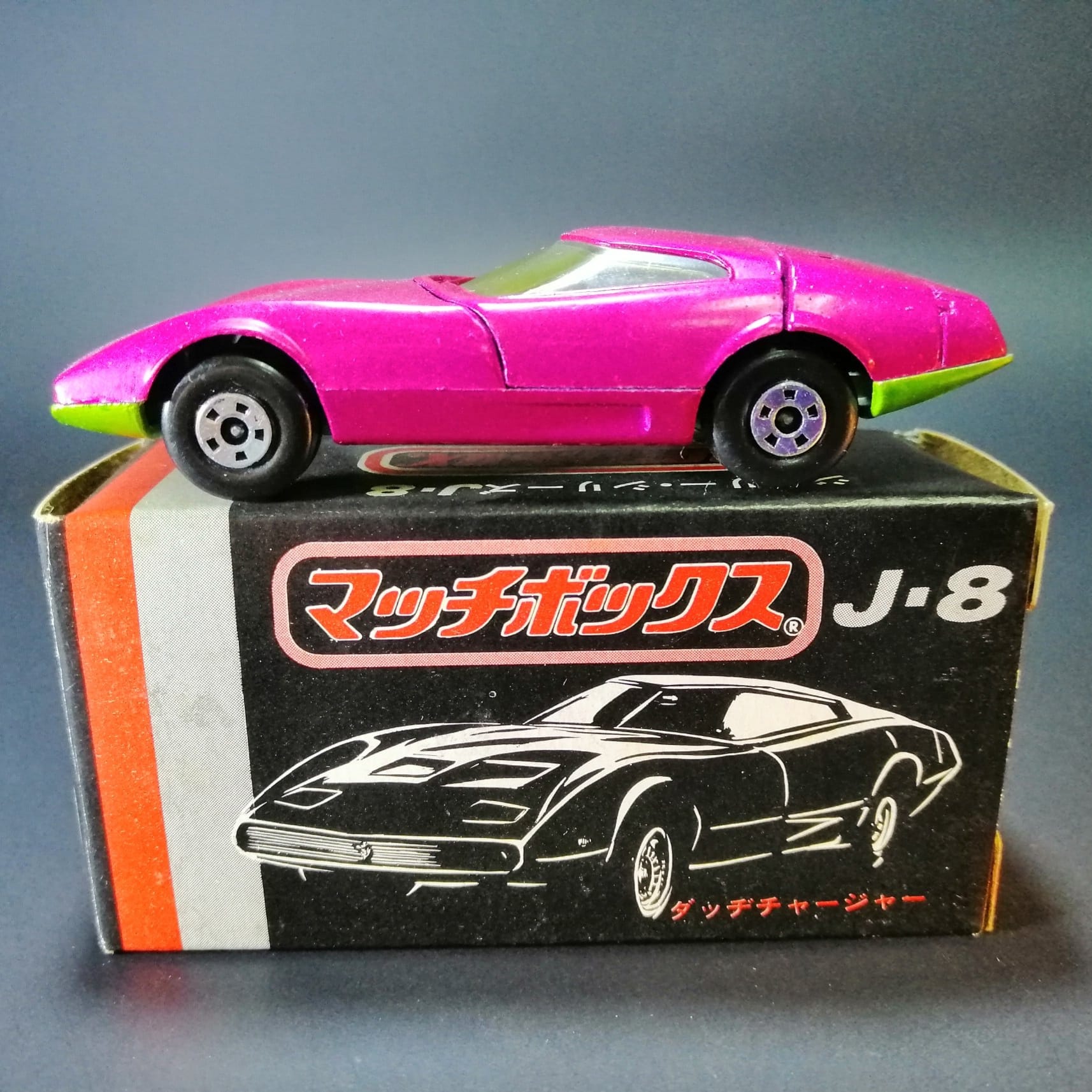 Vintage Matchbox Superfast No.52 Dodge Charger Mk III