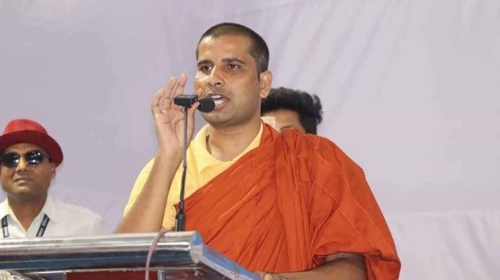 Bhim Raj