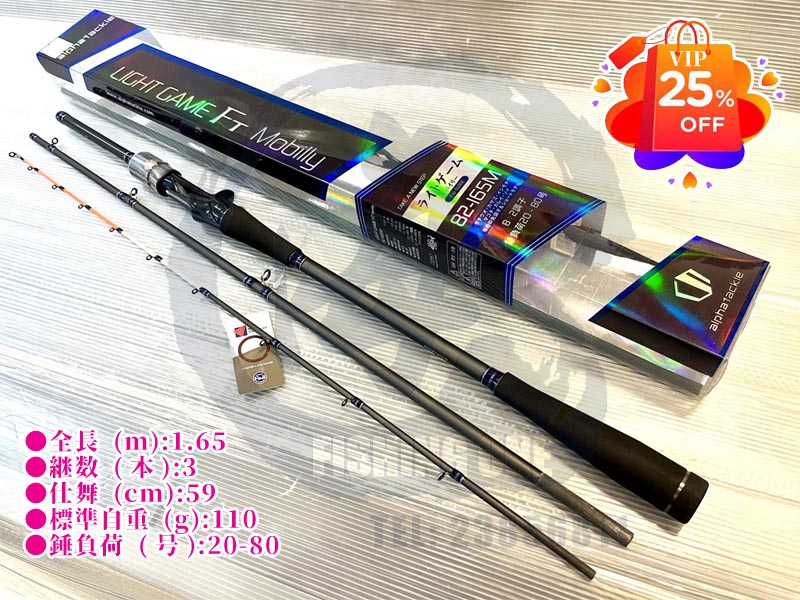 Rod alpha tackle light game ft Alpha Tackle Light Game FT 64-195M Fishing Rod, Versatile Saltwater, Used