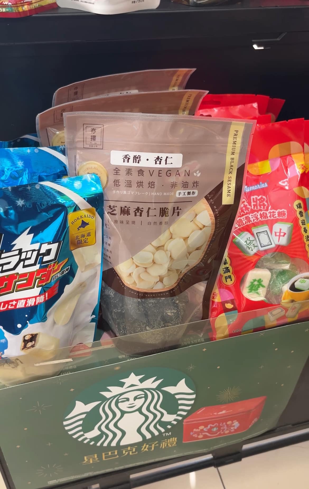 小七1/27發文純黑芝麻杏仁脆片原價$189（第二件折100元） 很濃郁的黑