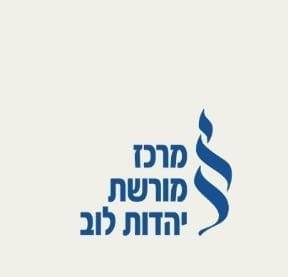 ‎לבלוב - מורשת... - לבלוב - מורשת יהדות לוב ע.ר 580135903