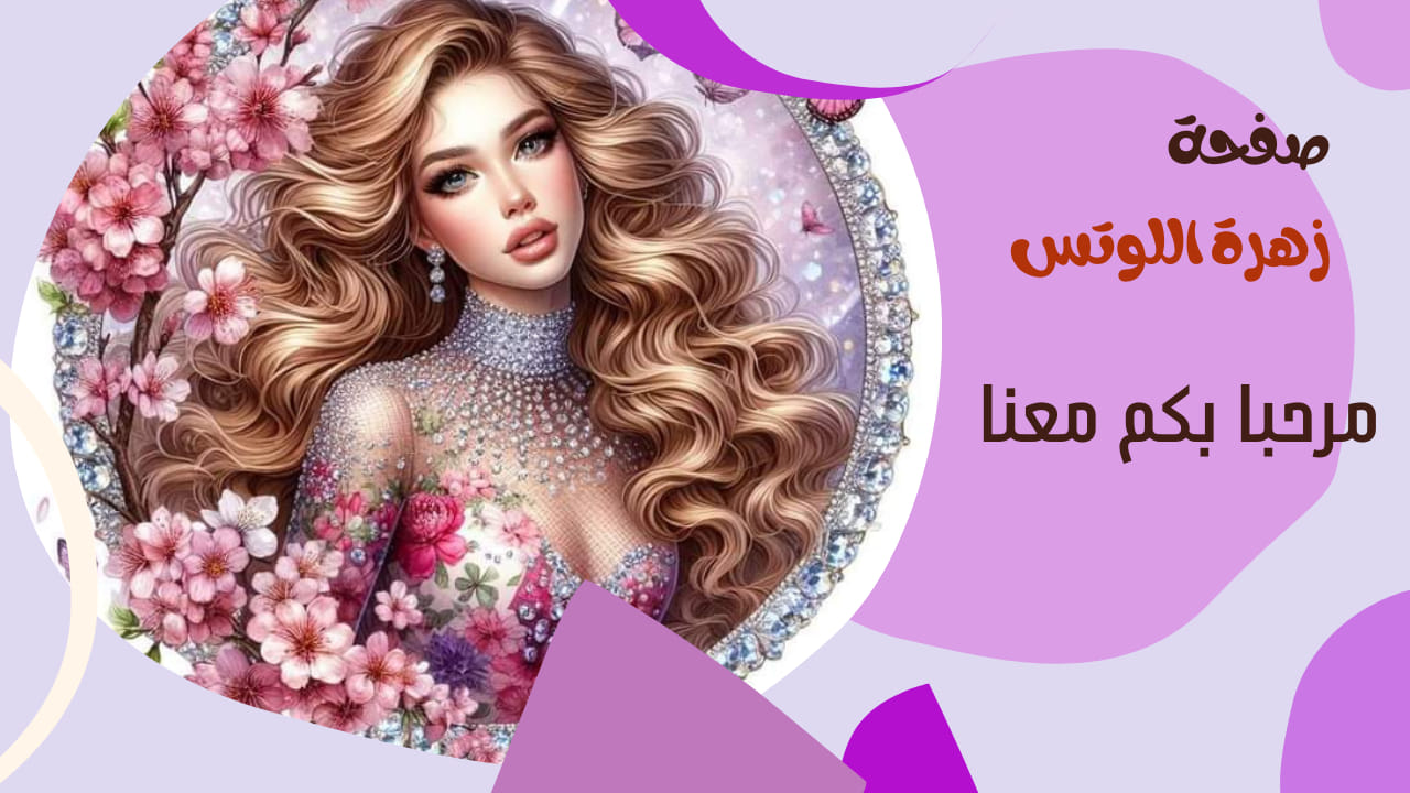 كل - قصة مريم عليها السلام .. 