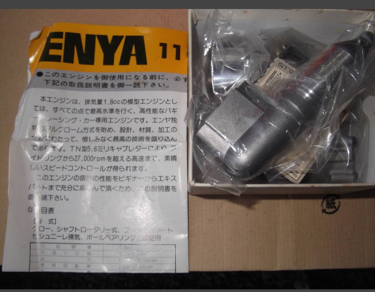 Enya 11CX Engine for Control Line