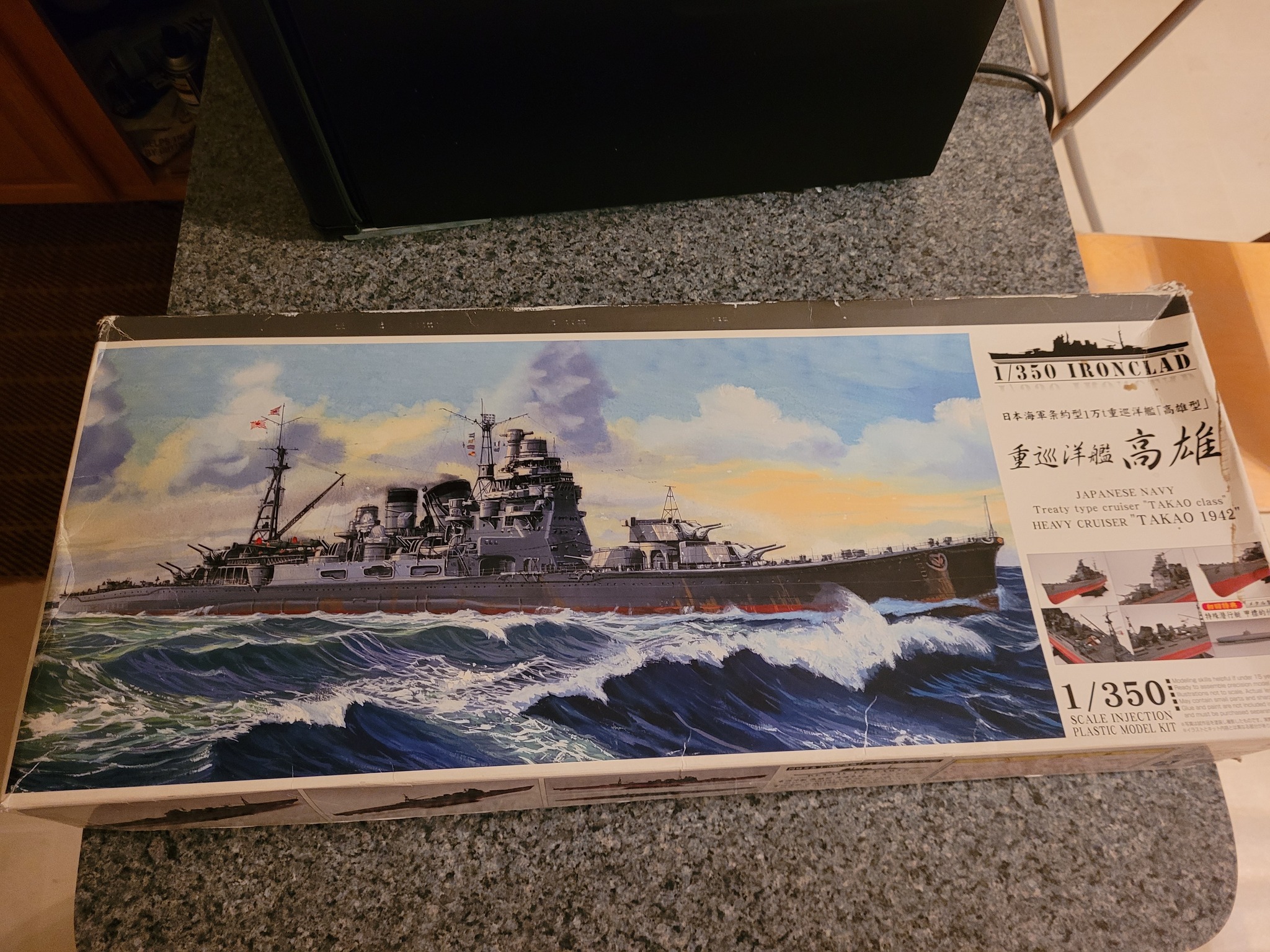 aoshima 1/350 heavy cruiser TAKAO in the works