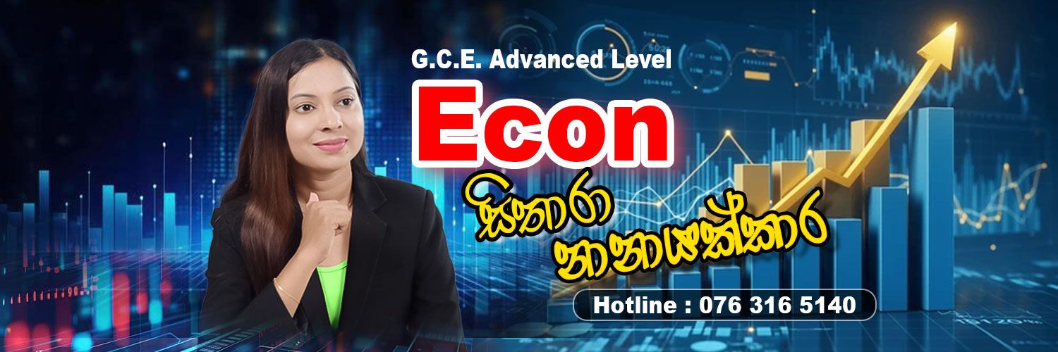 Sithara Nanayakkara