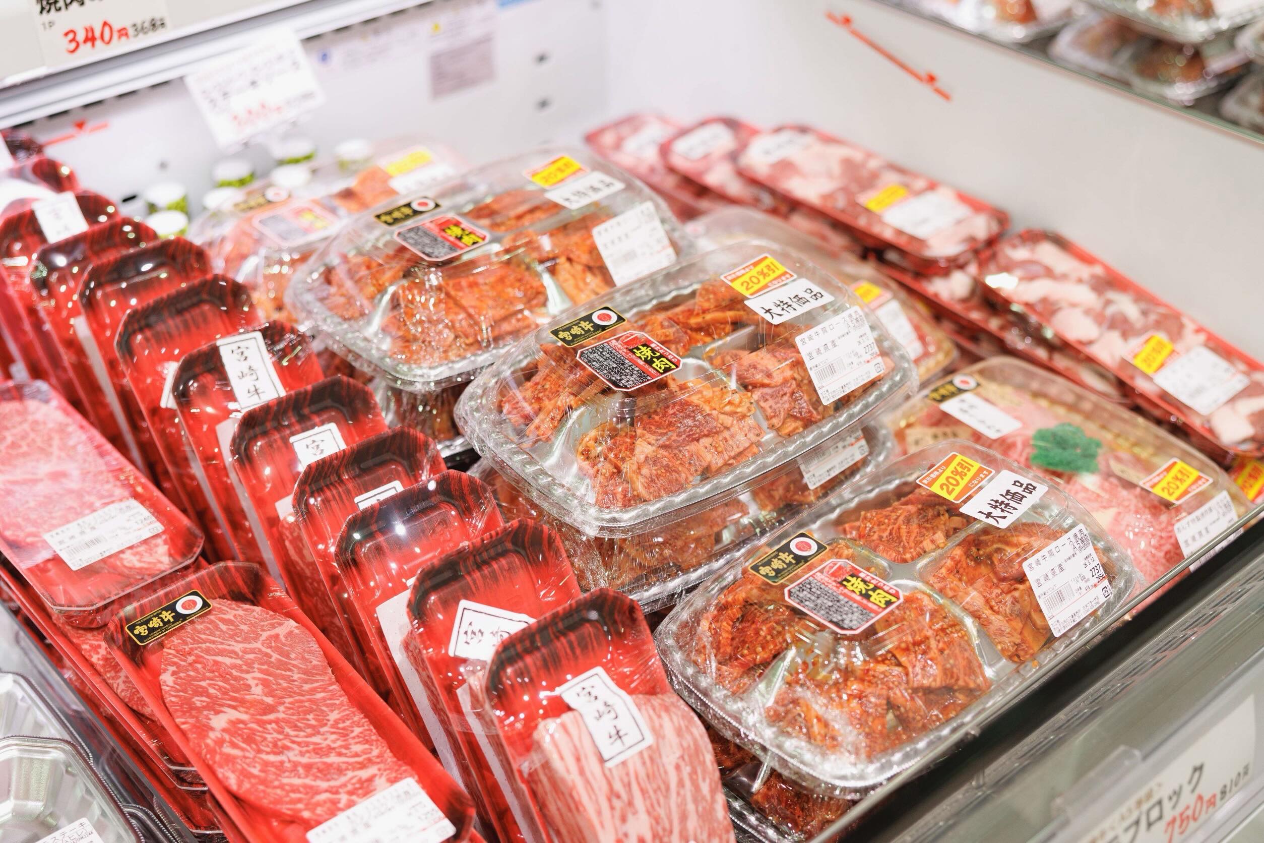 あんずお肉の工場直売所 たまプラーザ店 | Kawasaki-shi Kanagawa