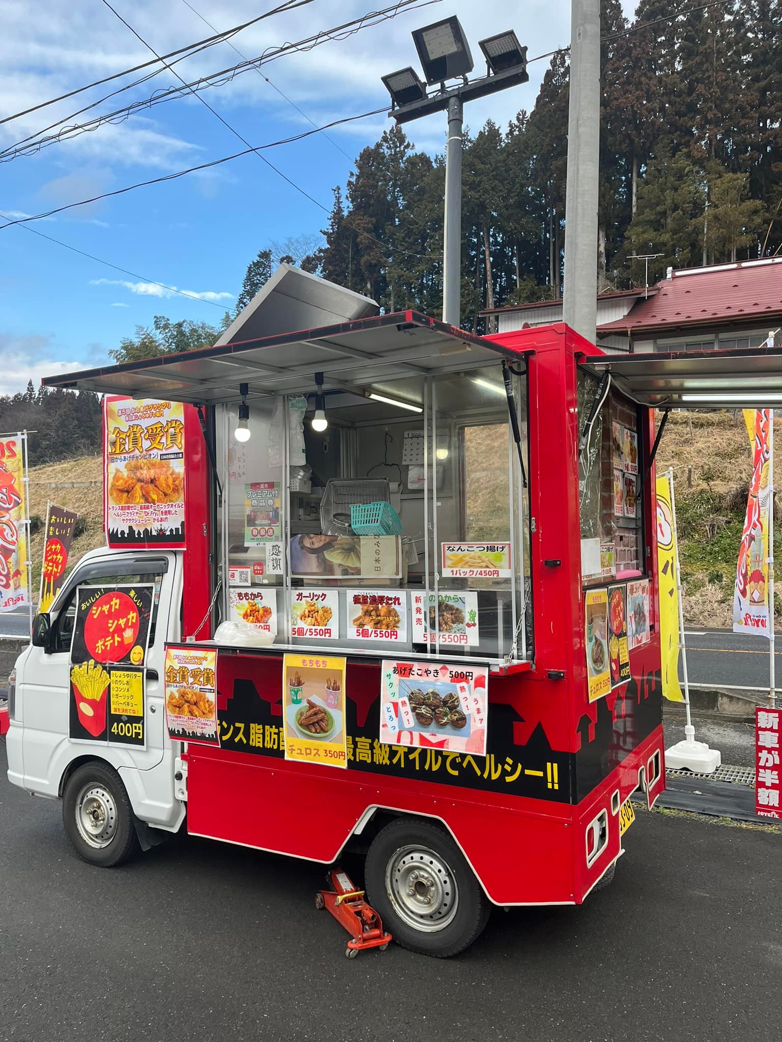 Carddy's -カーディーズ千厩店 | Ichinoseki-shi Iwate