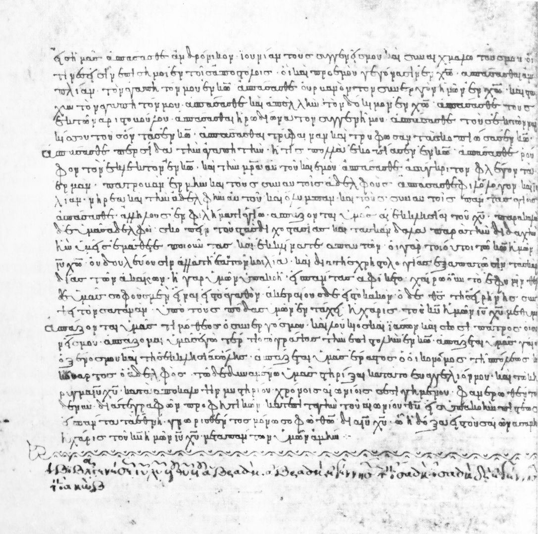 The Center - #ManuscriptMonday GA 33, known as “the queen of the ...