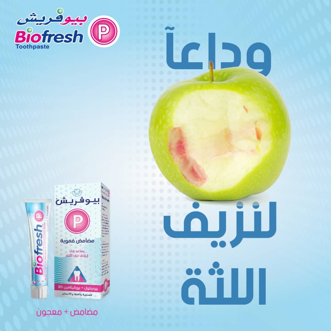 Biofresh