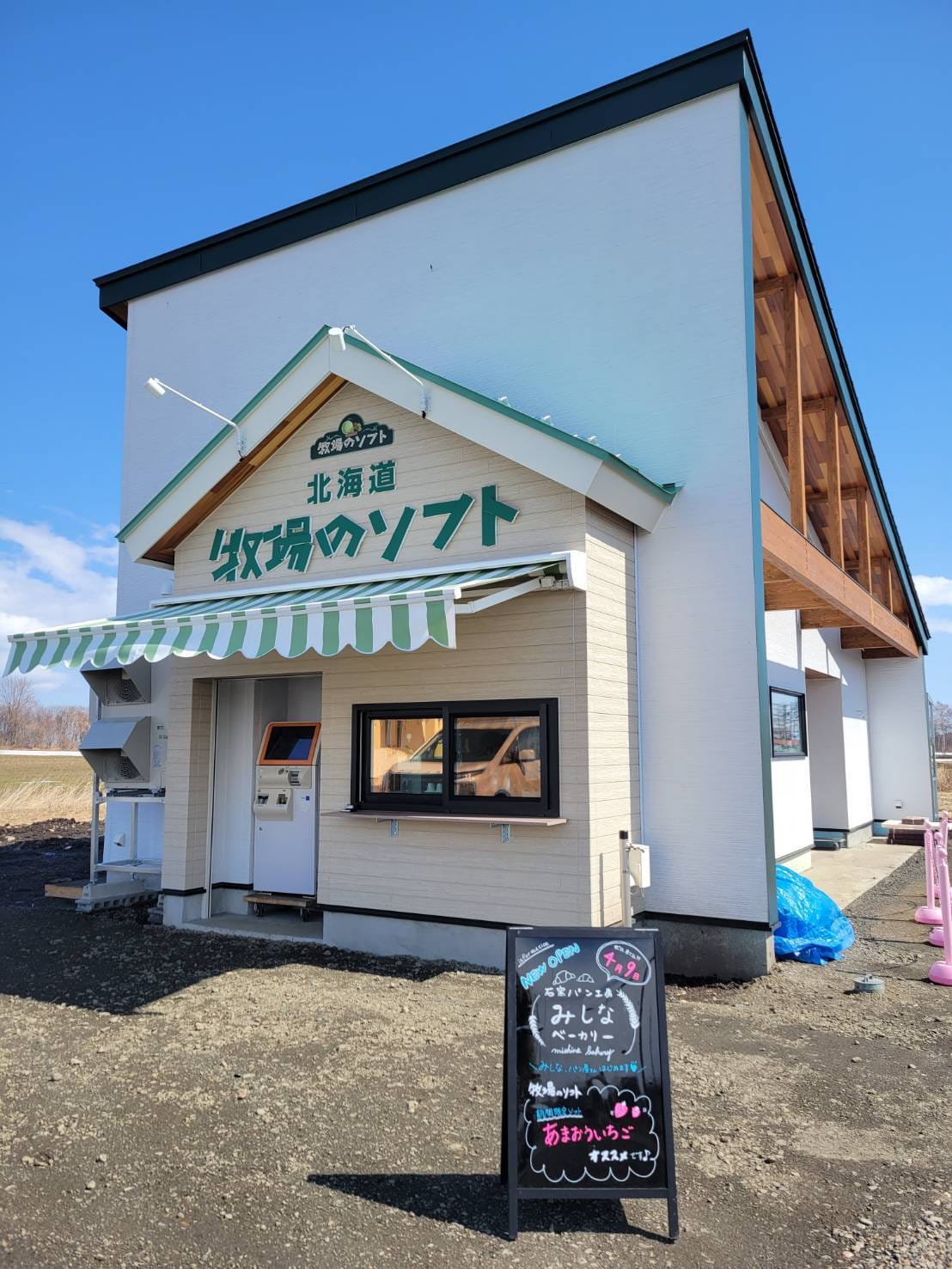 当時のメディア報道・掲載写真