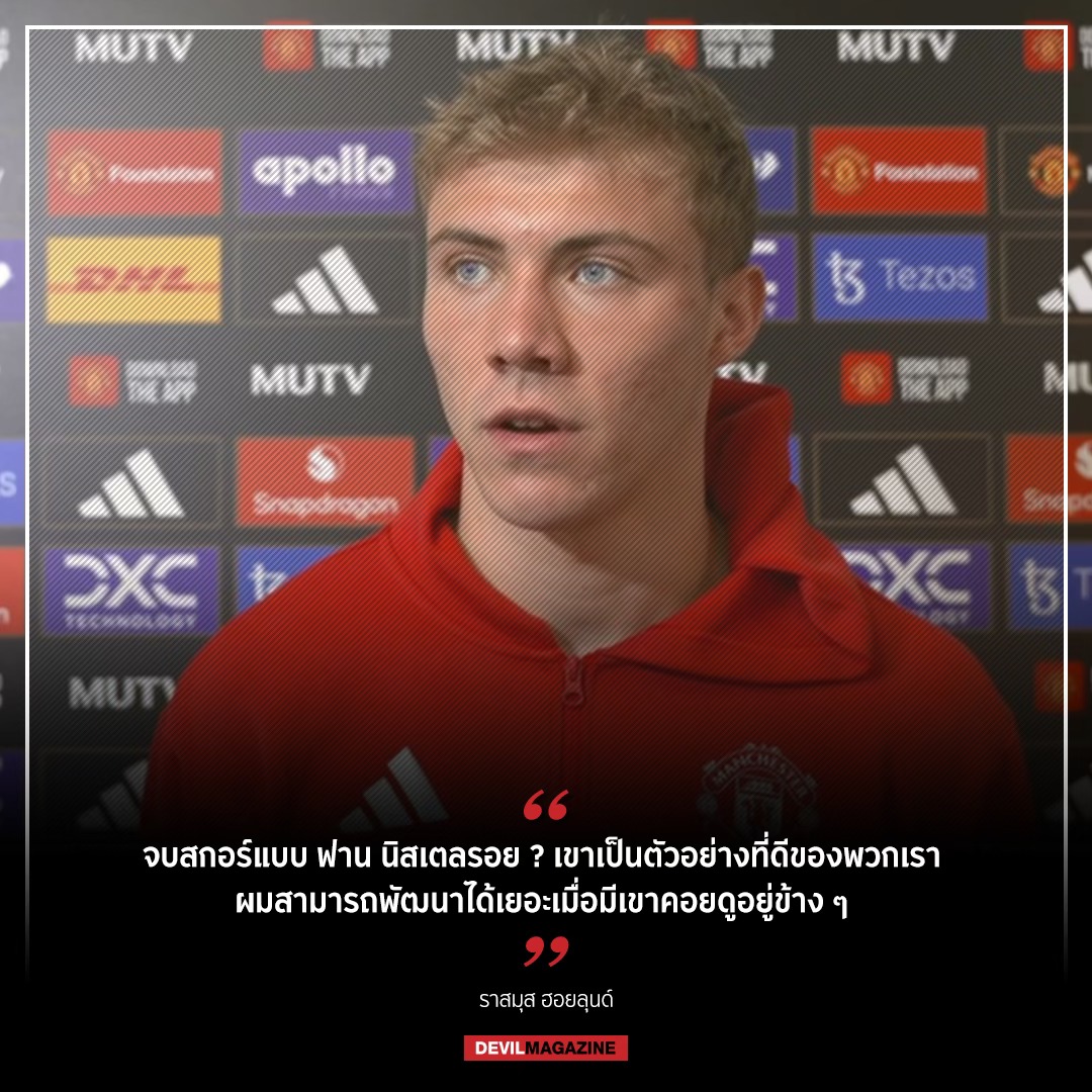 Devil Magazine - 
