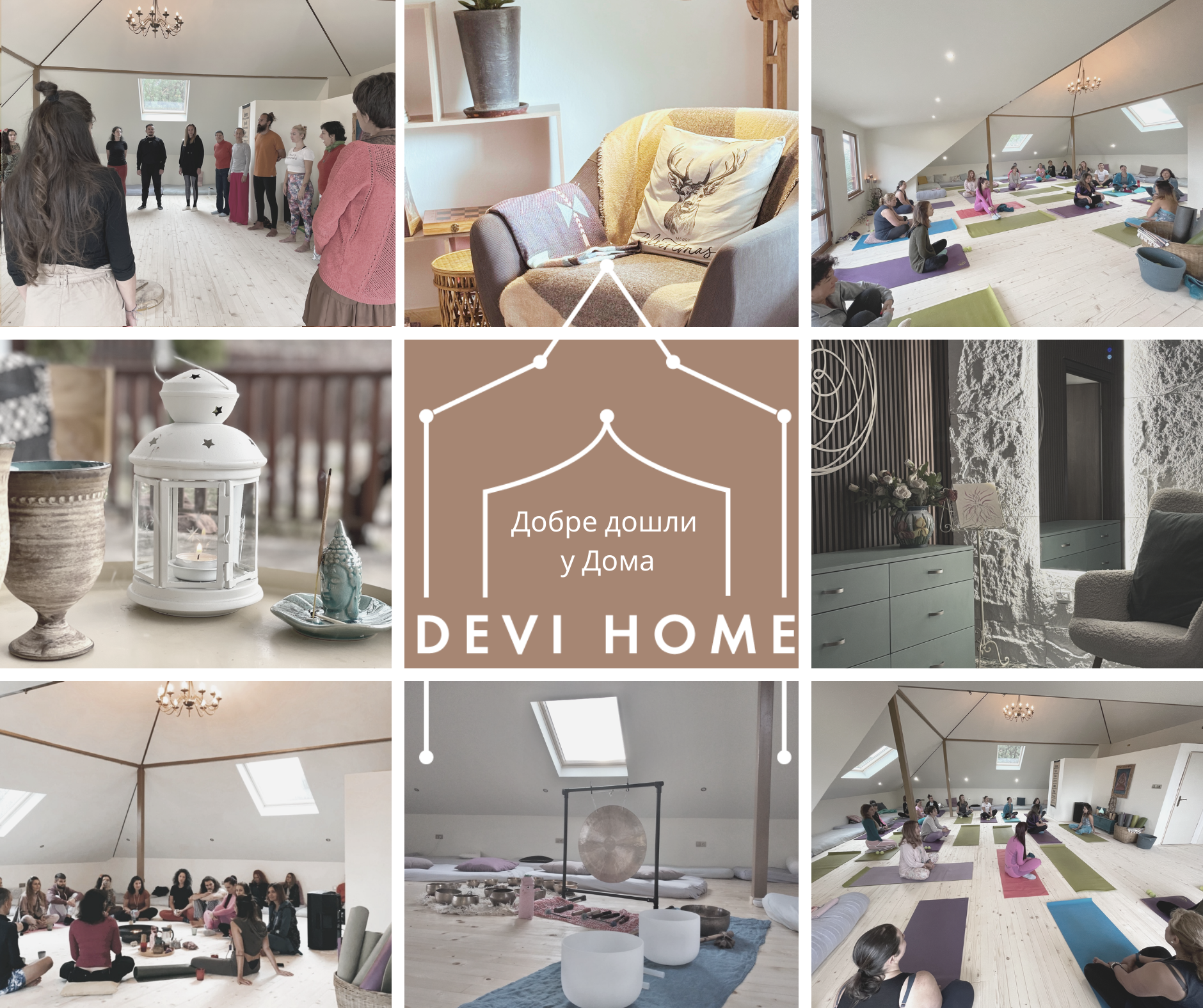 Devi Home / Домът на Деви | Sofia