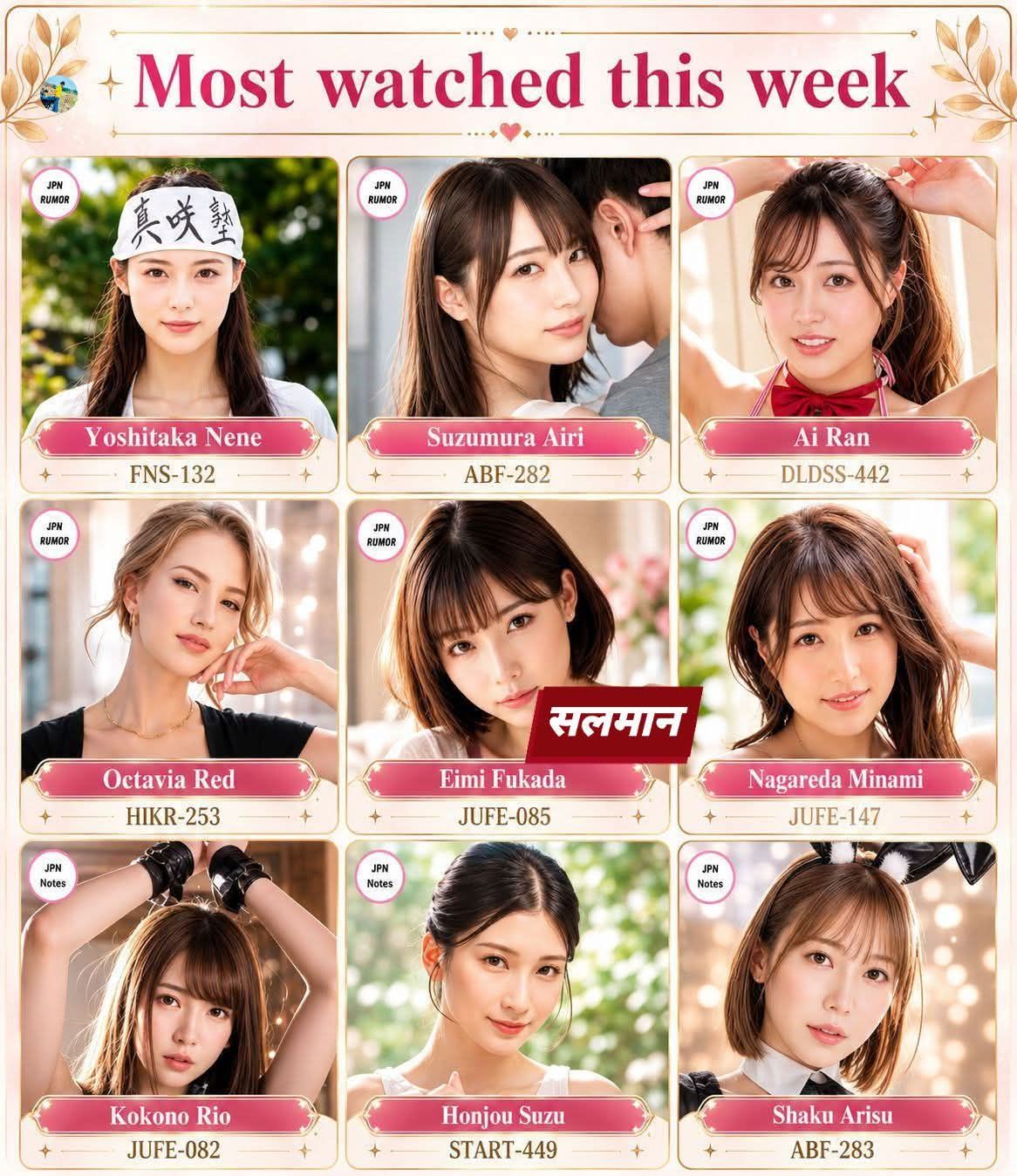 Sasaki Aki