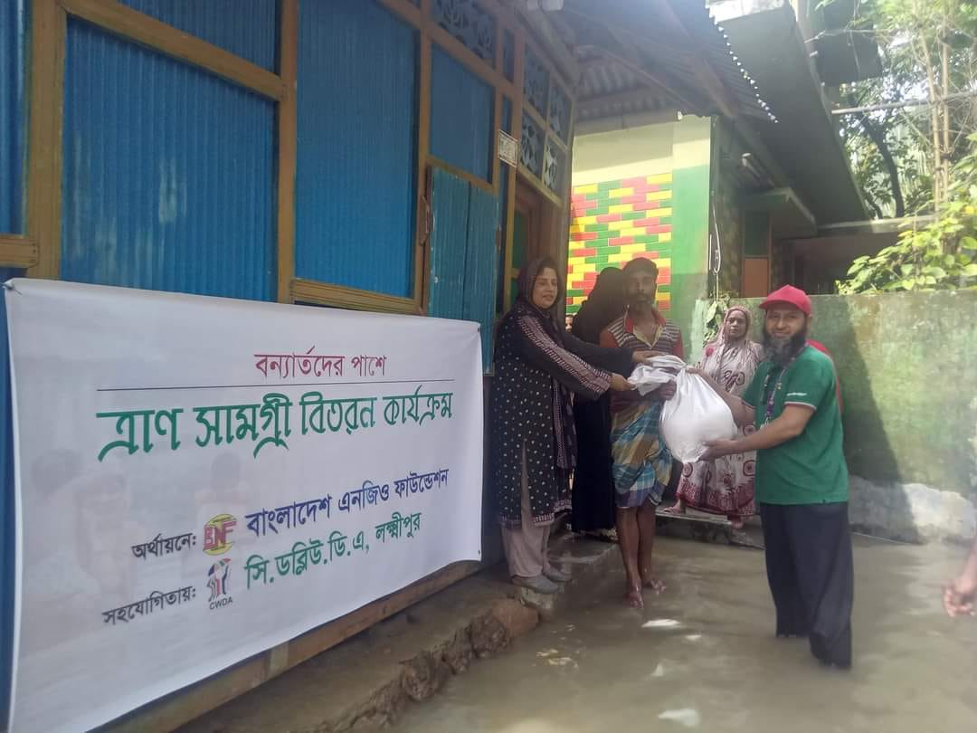  Dhaka Bildidee 