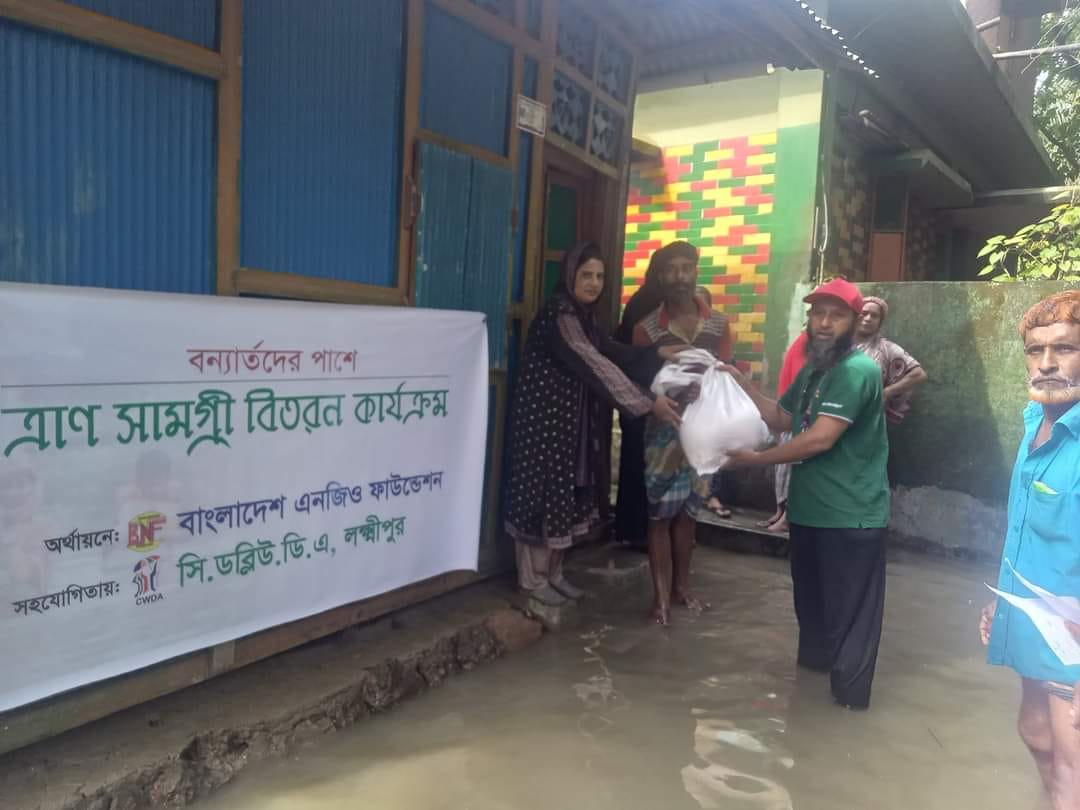  Bangladesh NGO Foundation 
