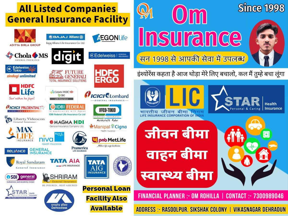 Samanvit Shiksha Sansthan... - Samanvit Shiksha Sansthan