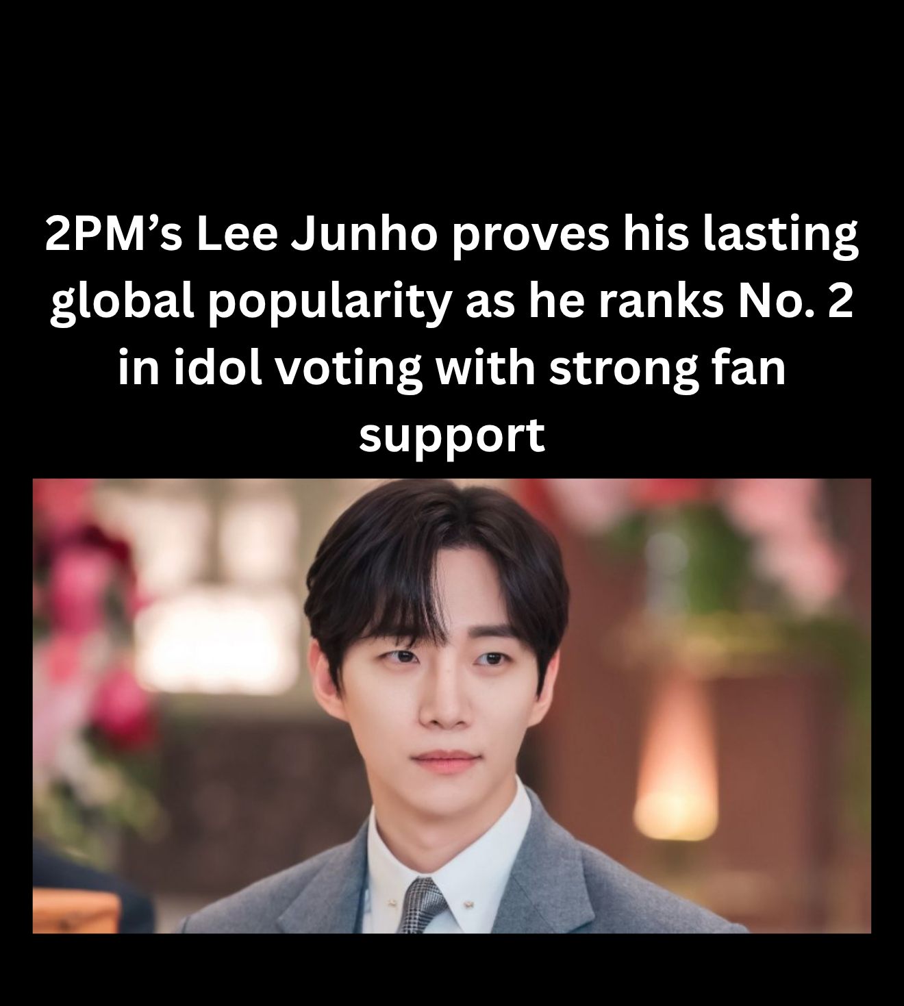 2PM's Lee Junho is once again proving his strong popularity