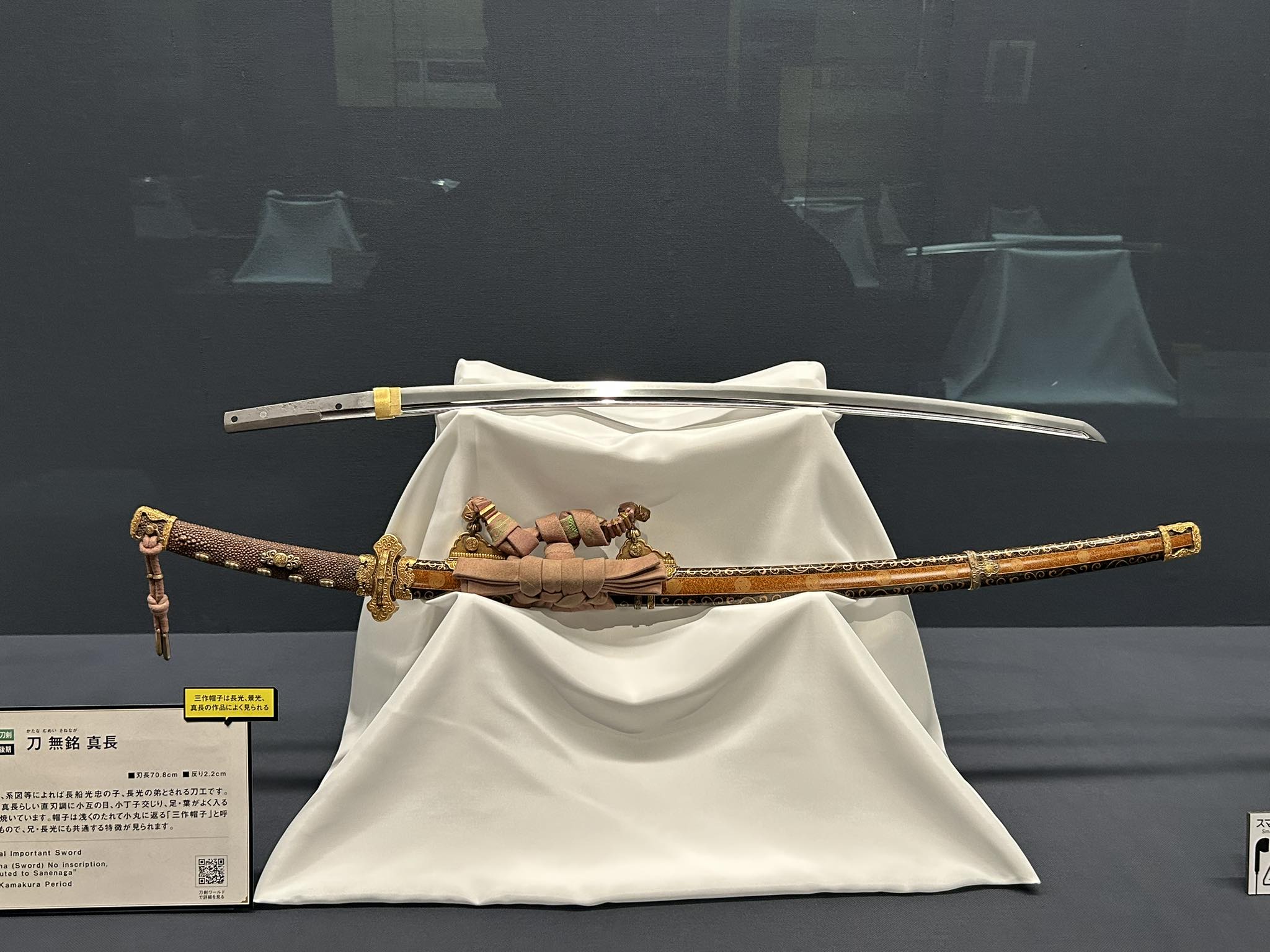 750-year-old samurai sword with tokugawa crests