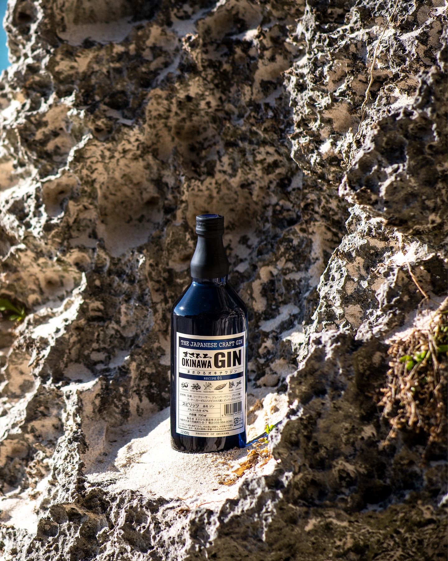 OKINAWA GIN - The production of Okinawa Gin has started again this year ...
