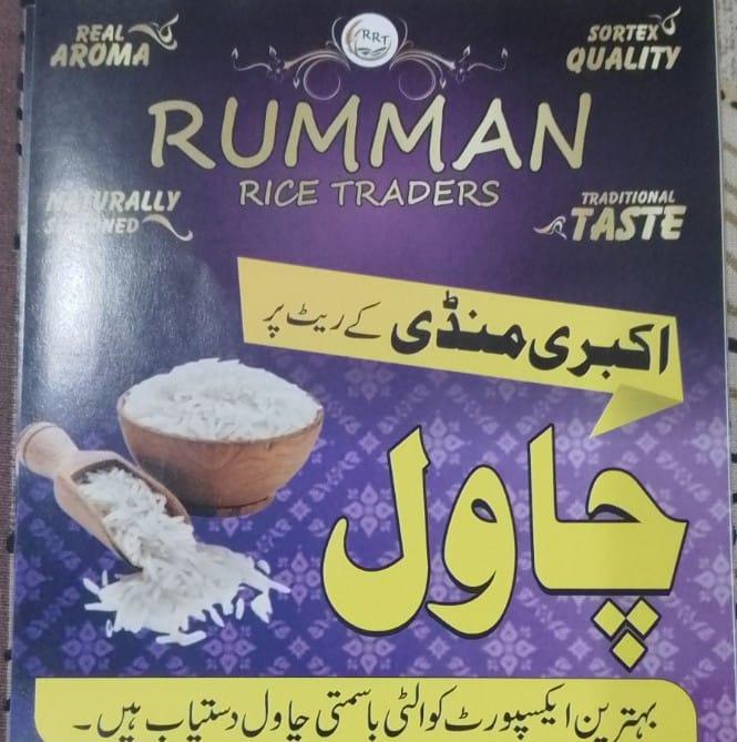 Rumman Rice Traders