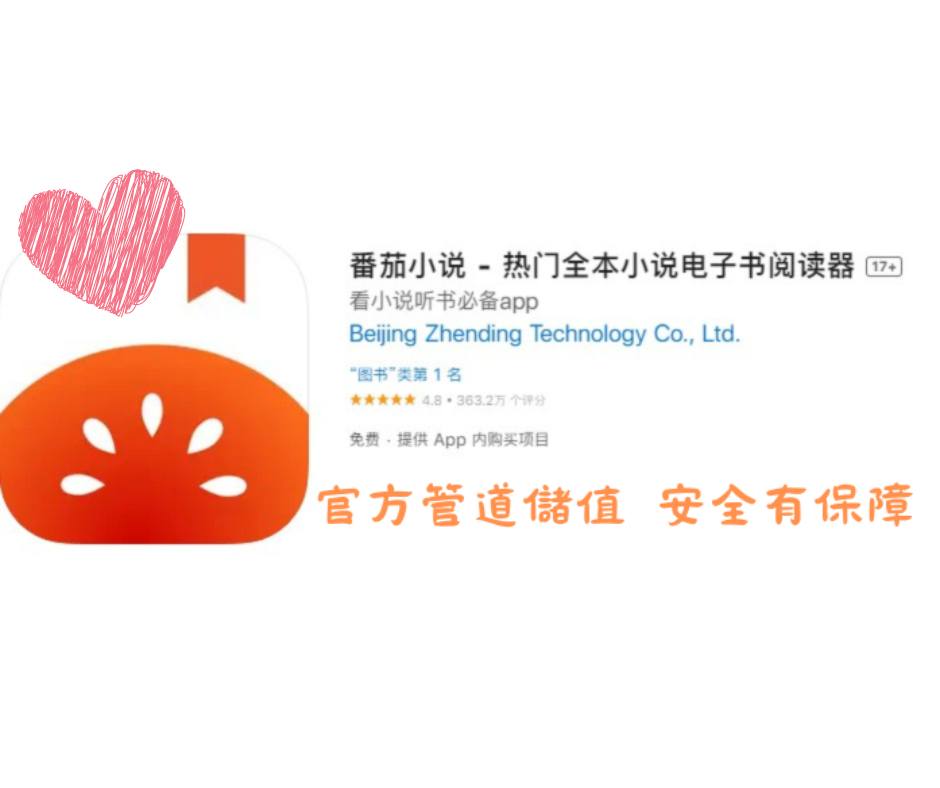 台灣囝仔遊戲代儲代練工作室 - 👑SVIP 免廣告VIP皆可儲值👑 儲值方式 👾安卓👾 給帳號密碼後這邊幫您儲值... | Facebook