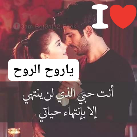خواطر يسعدلي صباحك بكل خير انفاسي كلها عمري Facebook