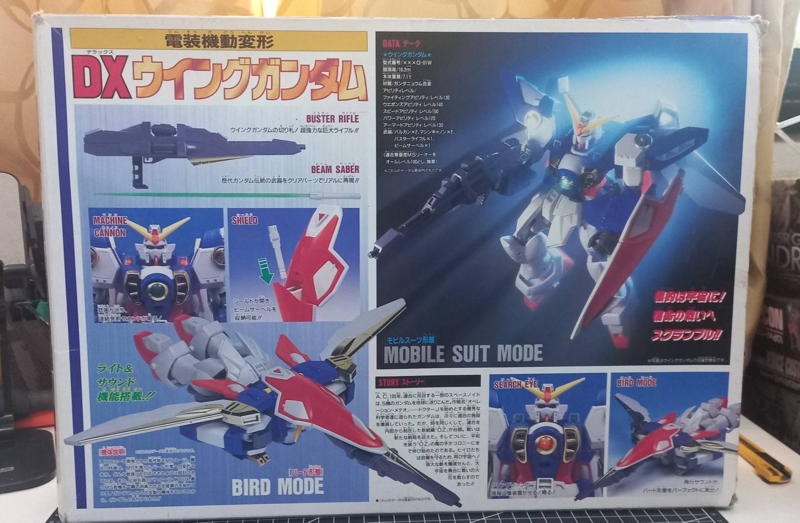 1/60 DX Wing Gundam Now Here