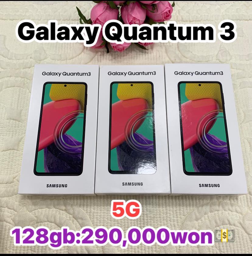 🙏Namaste😍 Brand New Galaxy Quantum 3 5G available