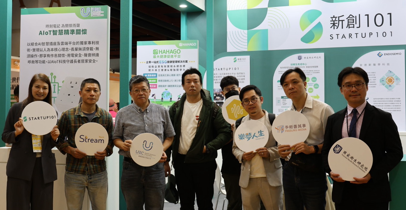 #STARTUP101加速器日｜再一個月就邁入超高齡社會，台灣安老的新創機... - STARTUP101 新創募資媒合平台 | Facebook