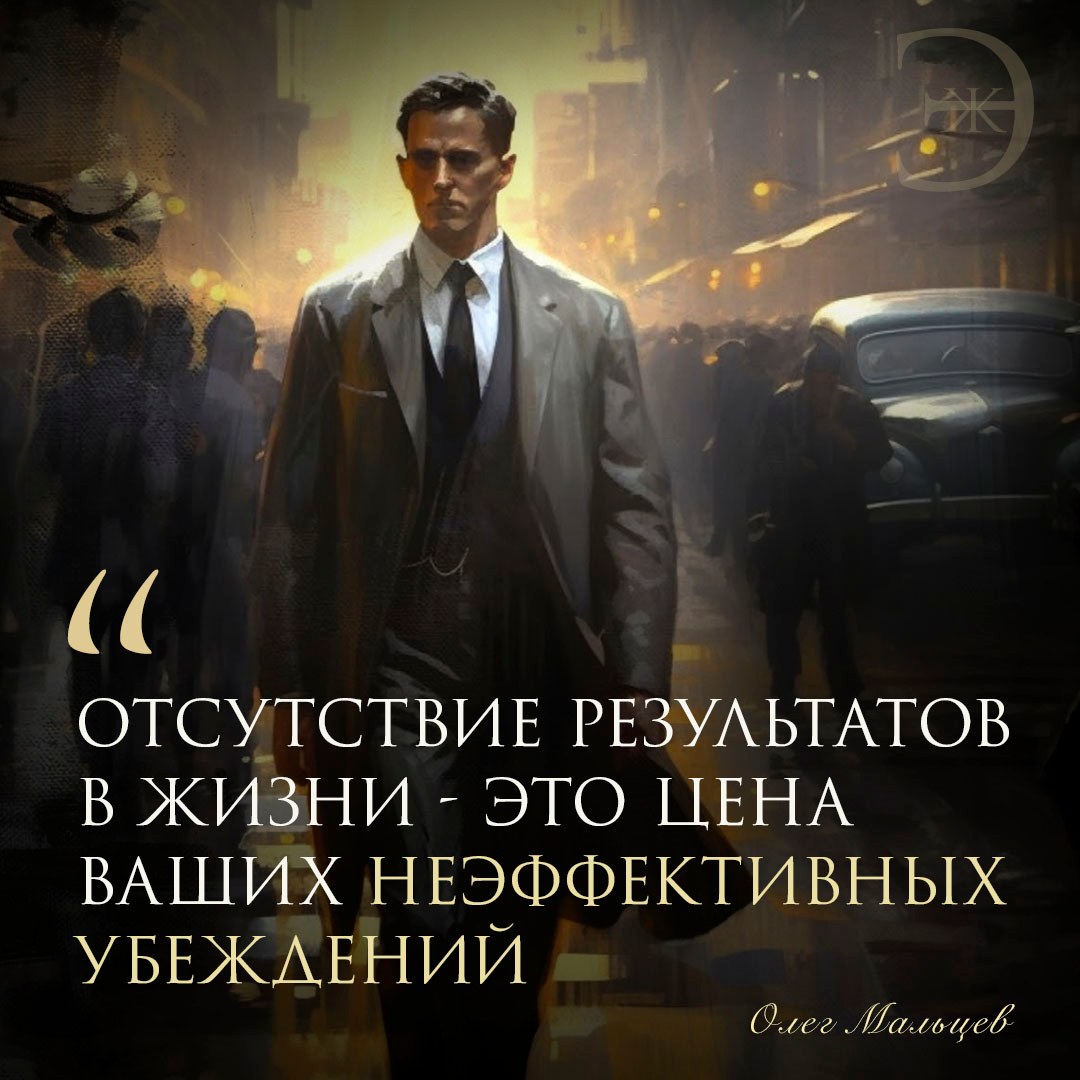 Проект 4 Уровня Истории С Олегом Мальцевым | Facebook