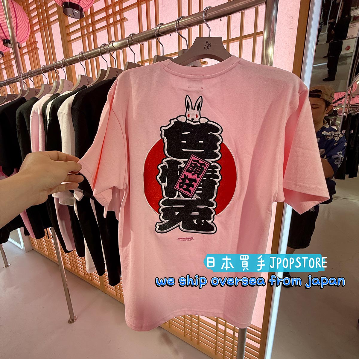 FR2梅　刺繍Tシャツ FR2梅　刺繍Tシャツ