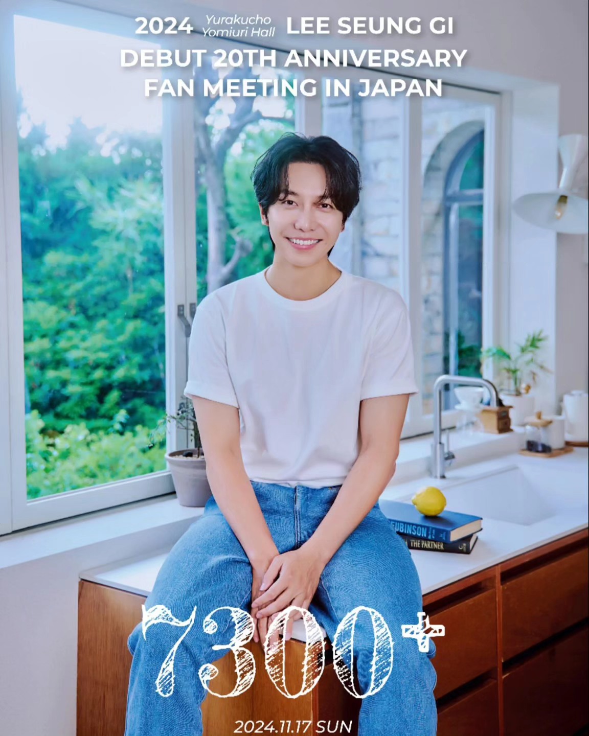 Lee Seung Gi Airen
