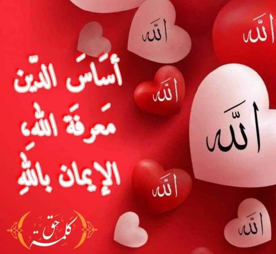 الرد على المدعو عبد الرحمن دمشقيه | Facebook