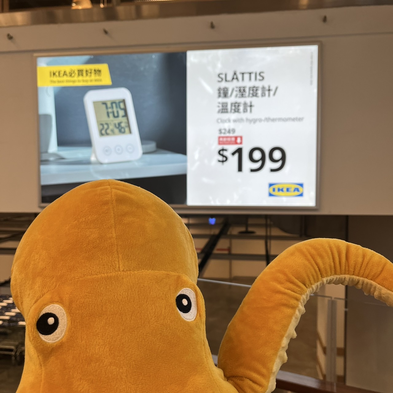 IKEA - 想要每天醒來就一次知道現在幾點?氣溫幾度?室內溼度? 那一定要買這一款 SLÅTTIS 鐘/溼度計/溫度計 https ...