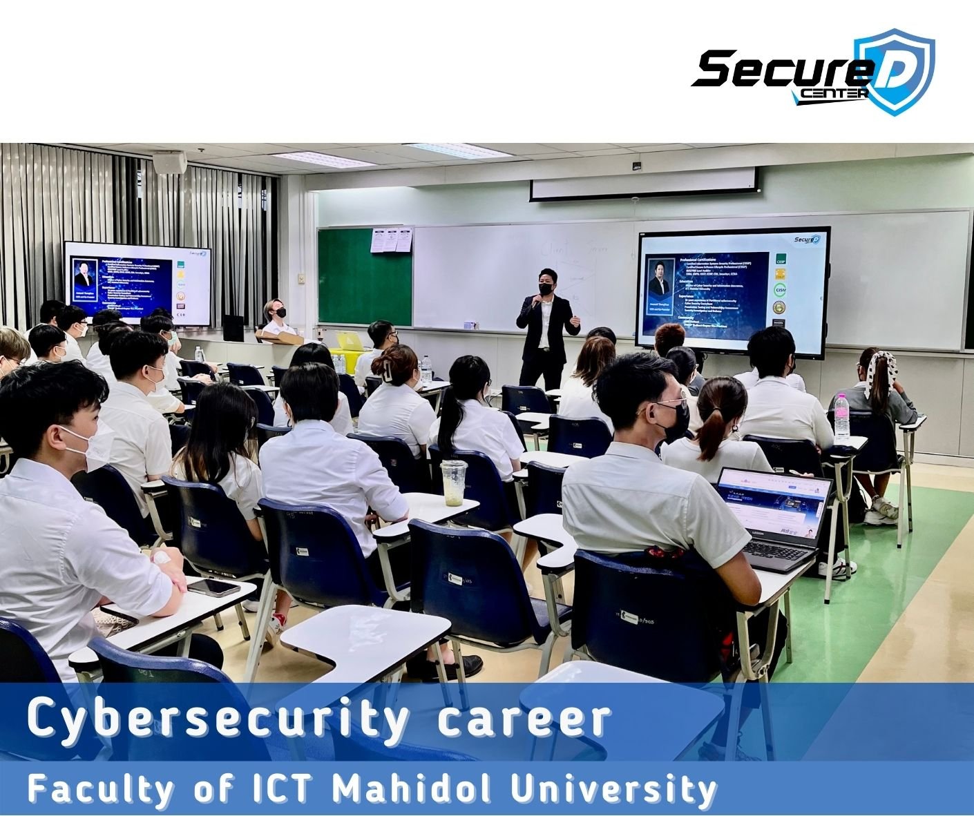 Secure D Global - กลุ่มบริษัท ซีเคียว ดี... | Facebook
