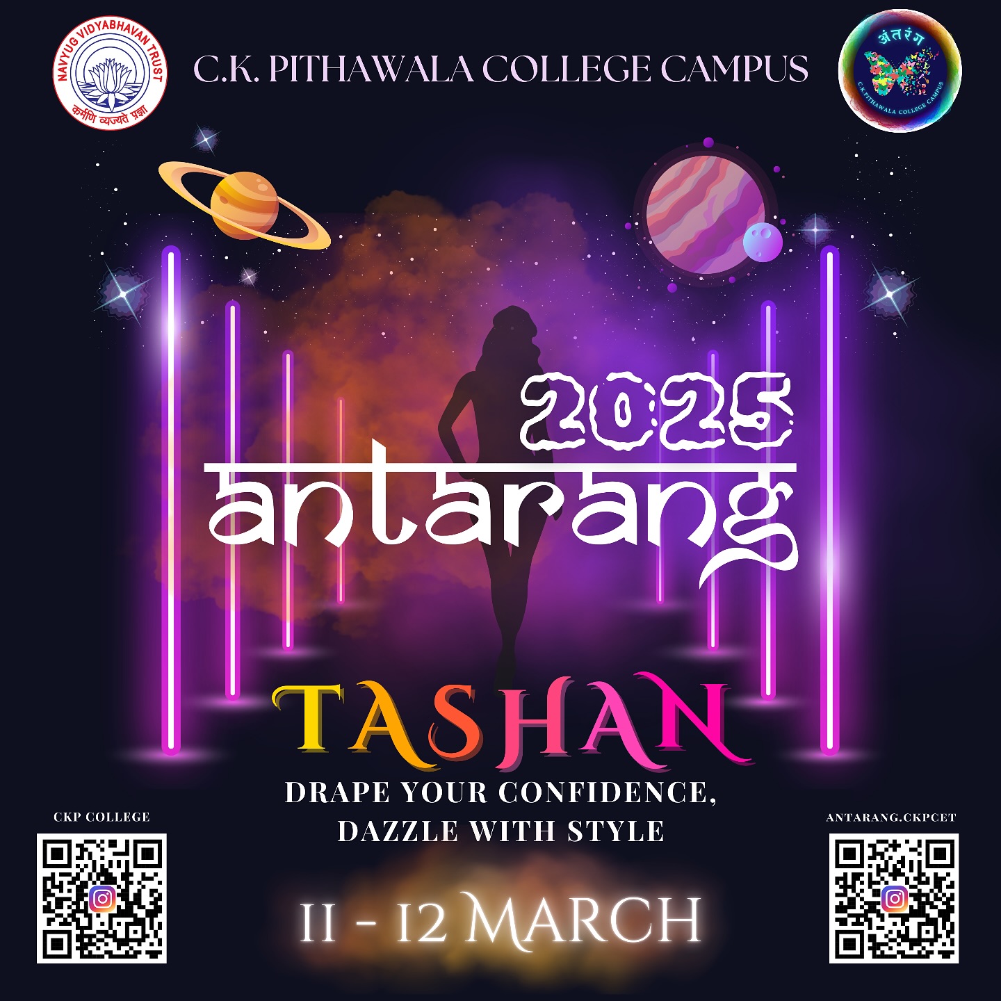 Antarang'18 - Own the Ramp, Own the Spotlight! The most glamorous event ...