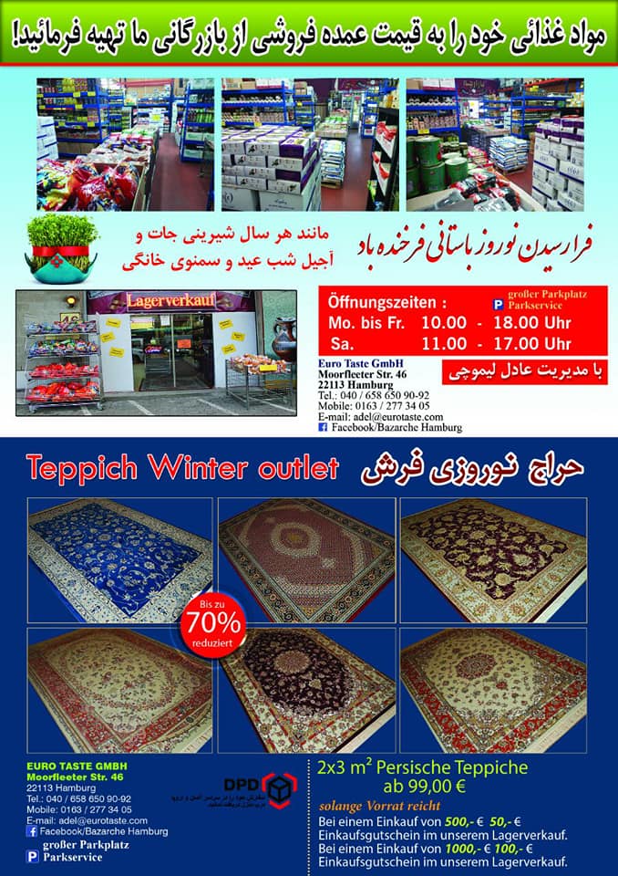 Euro Taste Home Facebook