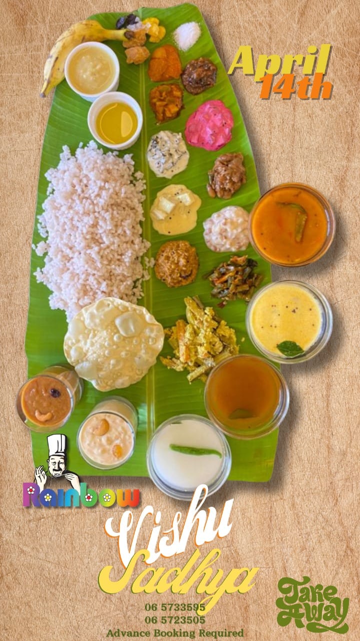 Kochin Kayees | Sharjah