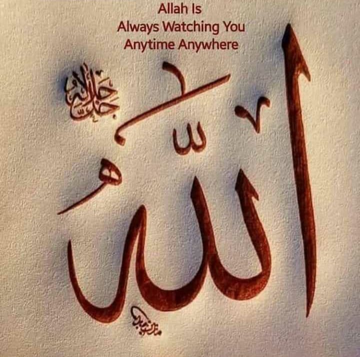Understand دین Islam