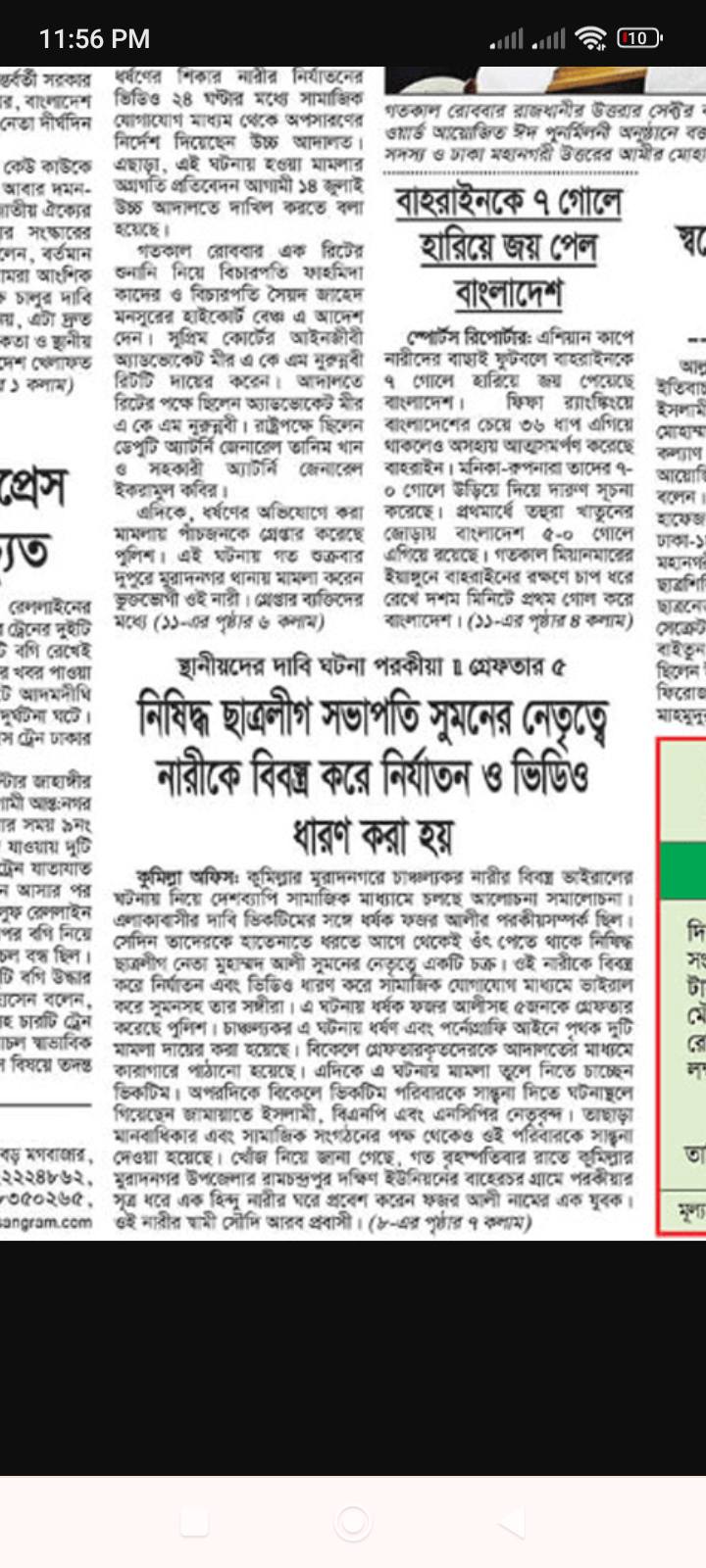 RK Rasel