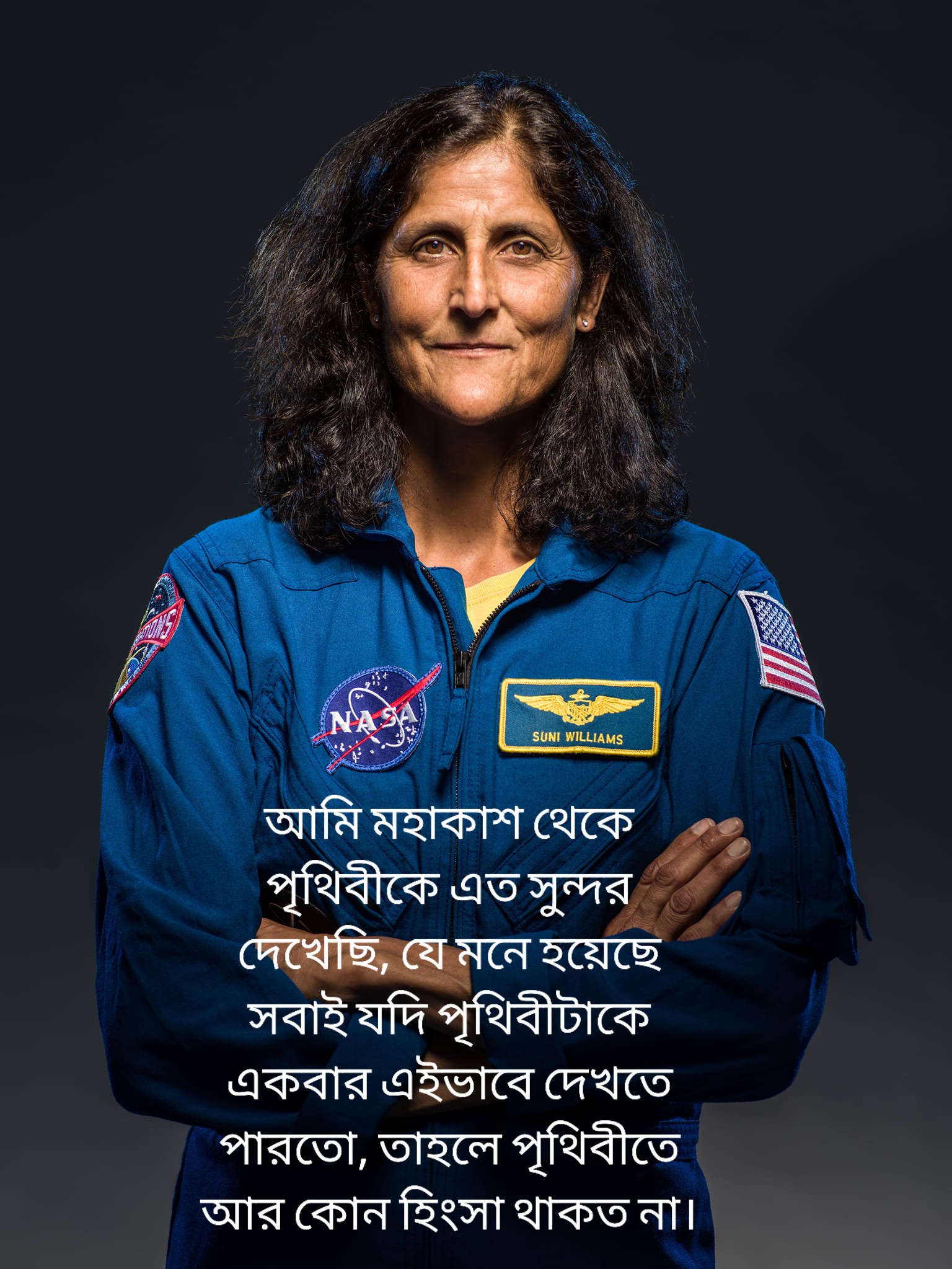 P K Rahman