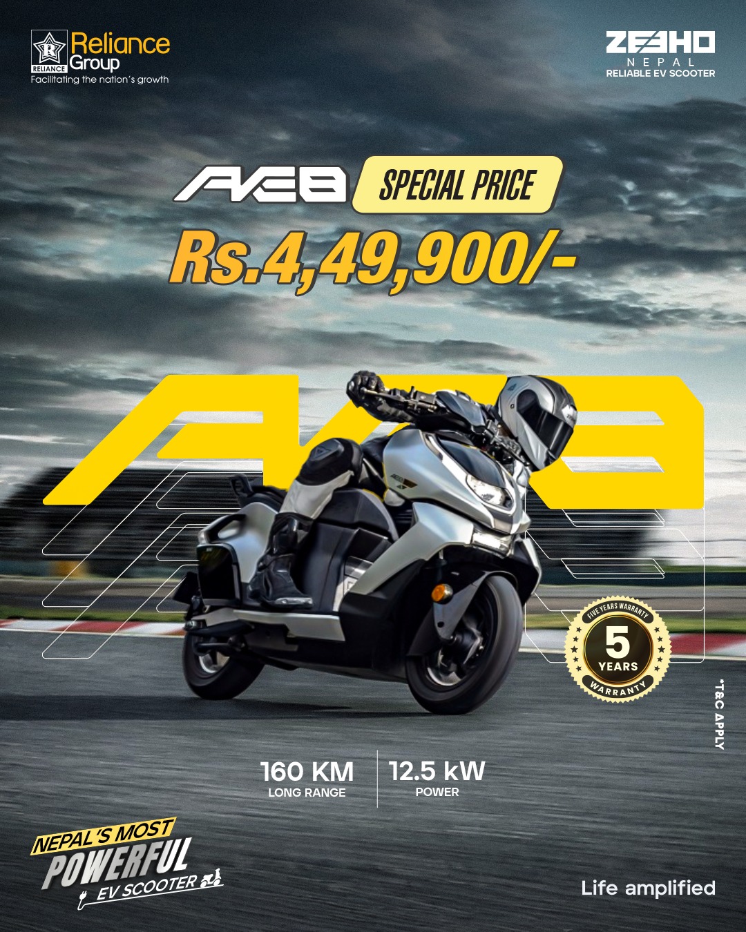 High performance meets ultimate reliability. Now available for a