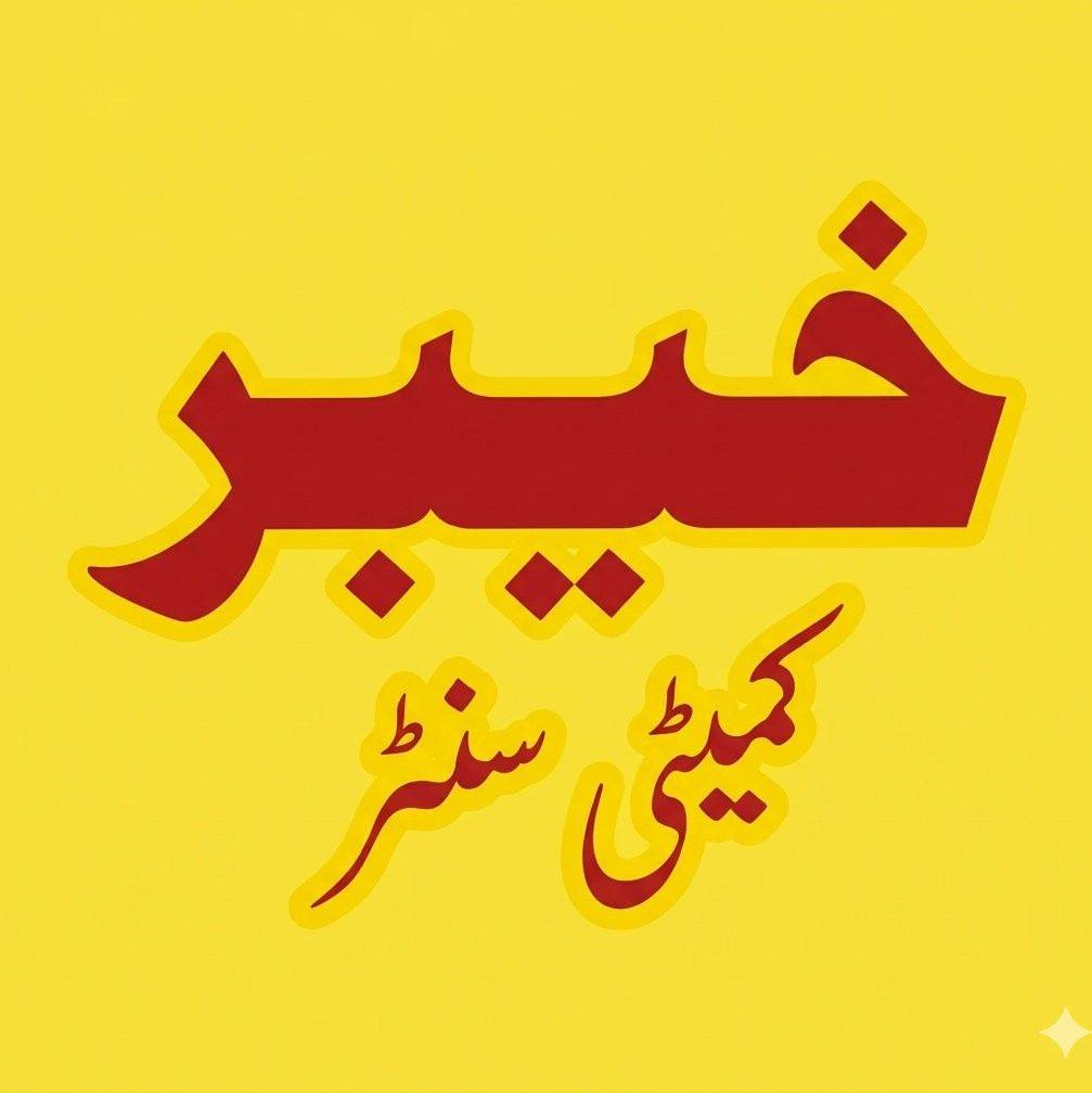 یہ لڑکا بنوں سے کراچی جا رہا تھا تو تاجزائی کے مقام پر لوگوں نے بس سے ...