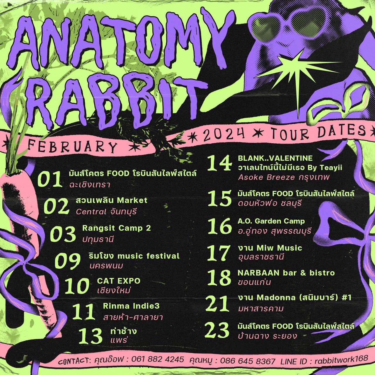 Anatomy Rabbit - FEBRUARY TOUR DATES 🌹... | Facebook