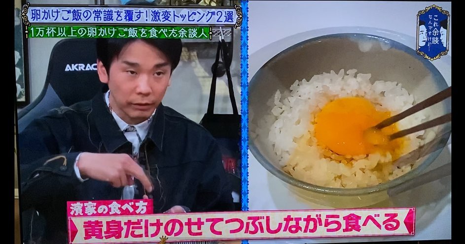 社団法人 日本たまごかけごはん研究所 added a new photo. - 社団法人