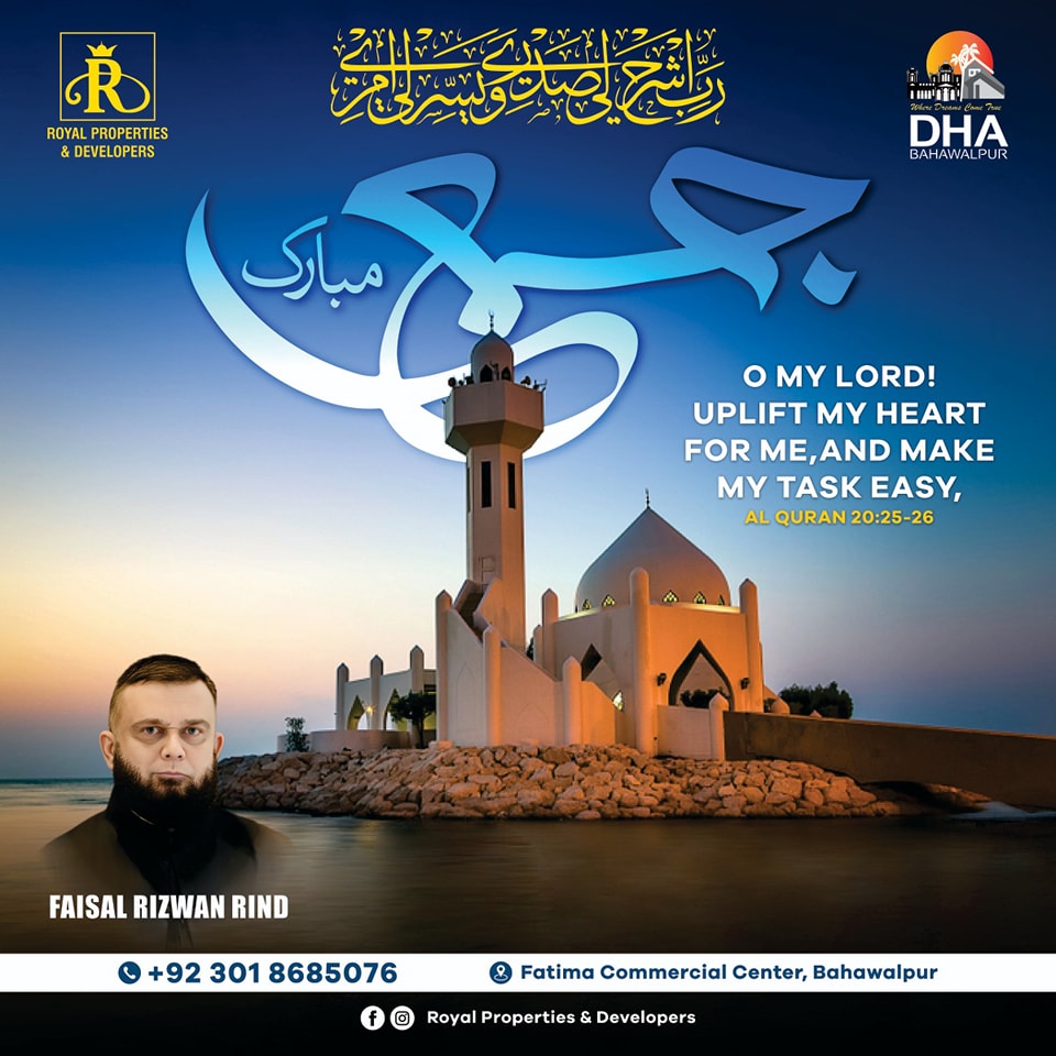 Royal - Jumma Mubarak - Have a blessed Friday ️ Faisal Rind CEO Royal ...