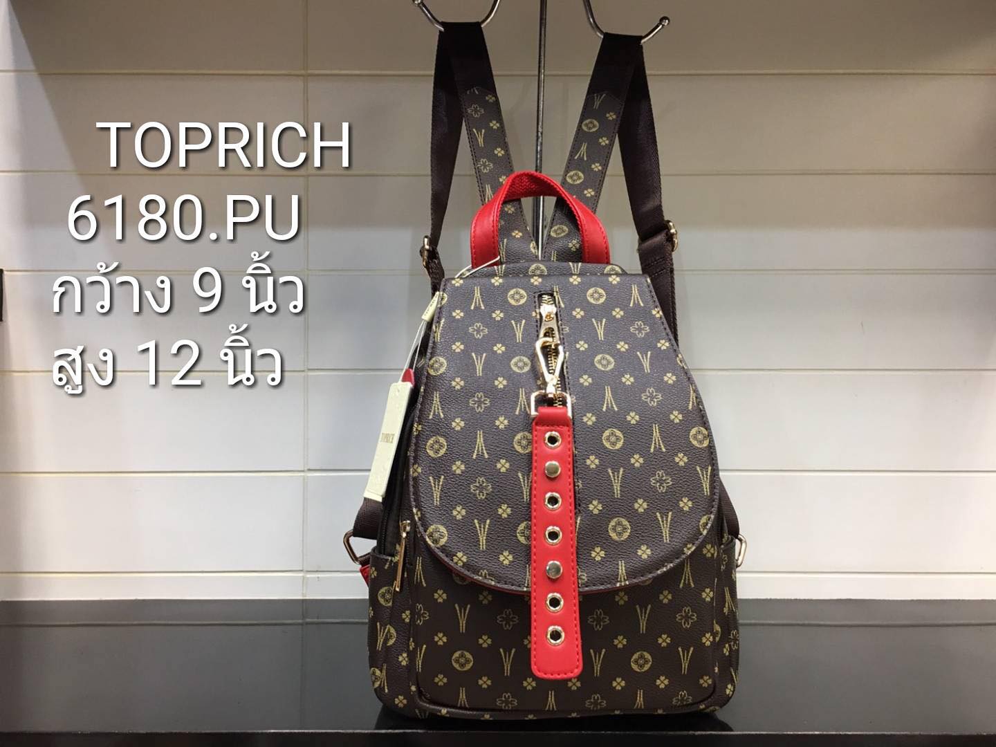 Mai shop ขายส่ง - 🔥🔥แบรนด์ Toprich🔥🔥 🎊🎊ขายดีฝุดๆ🎊🎊...